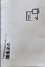 京东京造 800g超厚臻柔100%纯棉浴巾A类全棉五星级酒店高档加大家用 臻白 实拍图