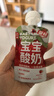 乐纯婴标宝宝酸奶草莓50g*3支 常温辅食儿童零食(6个月+) 实拍图