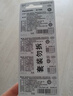 松下（Panasonic）CR2032进口纽扣电池3V适用汽车钥匙遥控器手表电脑主板电子秤小米盒子CR2032 五粒 实拍图