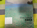 500年大师经典《色彩风景》世界名画画册油画书籍千年入门基础技法莫奈梵高毕沙罗高更西斯莱原作临摹精选教材 实拍图