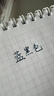 uni三菱 uni-ball UMR-85N按动笔芯0.5mm中性笔蓝黑色替芯 适用签字笔UMN-155 105 152 207等系列 3支 实拍图