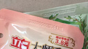 立白大师香氛洗衣液 100g袋装 持久留香玫瑰花香 柔顺护衣旅行装 实拍图