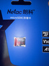 朗科（Netac）128GB TF（MicroSD）存储卡 A1 U3 V30 4K 高度耐用行车记录仪&监控摄像头内存卡 读速100MB/s 实拍图