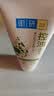 肌研净透毛孔控油洗面奶100g 净化油性肌肤 控油去黑头洗面奶女 实拍图
