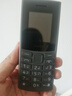 诺基亚（NOKIA）新105 4G 全网通移动联通电信 老人老年按键直板学生儿童备用戒网手机 双卡双待  黑色 实拍图