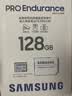 三星（SAMSUNG）128GB TF(MicroSD)存储卡Endurance耐久卡 V30行车记录仪安防监控摄像头专用卡 读速100MB/s 实拍图