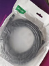 绿联六类屏蔽网线 CAT6类千兆网络连接线 工程家用电脑宽带8芯双绞成品跳线 黑15米55178 实拍图