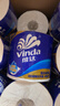维达（Vinda）有芯卷纸 蓝色经典4层200克*27卷 高克重卫生纸 厕纸纸巾整箱 实拍图