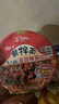统一酱拌面 方便面 老干妈豆豉辣酱 115g*12碗 酱浓才够味 防烫碗底 实拍图