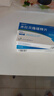 【5盒装】[米拉乐] 米拉贝隆缓释片50mg*14片/盒 实拍图