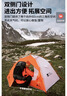 牧高笛（MOBIGARDEN）冷山风翼UL2 N39 户外高海拔徒步帐篷 NX25661007 日照金山橙 实拍图