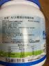 珍澳A2 β-酪蛋白澳洲进口全脂奶粉1kg儿童中老年成人中秋送礼送父母 实拍图