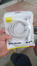 倍思Type-C数据线6A适用华为荣耀超级快充100W/88W/66W充电线USB-C车载Pura80/Mate70小米手机平板1.5m 实拍图