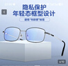 普先生防蓝光老花镜男士女高清晰品牌进口记忆钛老花眼镜100度40-49岁 实拍图