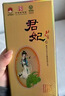 北大仓君妃 酱香型白酒 50度 250mL*4瓶 礼盒装 大曲纯粮【沈腾推荐】 实拍图
