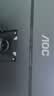 AOC 27英寸 4K IPS广色域 HDR400 Type-C65W 旋转升降 出厂校色 节能 macmini办公电脑显示器 U27N3RN 实拍图