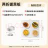 摩飞电器（Morphyrichards）折叠暖菜板饭菜保温板 家用两折加热桌垫菜板热菜板 多功能饭菜加热板 定时暖菜保温神器MR8309 实拍图