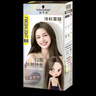 施华蔻（Schwarzkopf）斐丝丽长效持色染发霜7-1冷杉茶棕 低调高级 抗黄持色 越洗越出色 实拍图