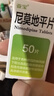 [亚宝] 尼莫地平片20mg*50片/盒 实拍图
