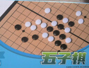 巴美卡五子棋围棋儿童初学套装小学生益智标准带磁性黑白棋棋盘便携入门 实拍图
