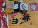 吉得利八角大料50g 袋装 广西玉林卤味卤肉家常炒菜中式调料 实拍图
