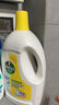 滴露（Dettol）衣物消毒液除菌柠檬3L 99.9%杀菌除螨内衣儿童衣服消毒水配洗衣液 实拍图
