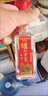 泸州老窖特曲 浓香型白酒52度100ml*2瓶 品鉴小酒礼盒 （非卖品） 实拍图