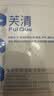 芙清医用敷料面膜型1盒 经典膜械字号祛痘改善痤疮皮炎湿疹术后修复 实拍图