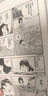 棒球英豪：1-6 （套装6册） 传奇漫画大师安达充的经典力作 运动 恋爱 青春 梦想 浅苍南 上杉 TOUCH 实拍图