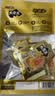 盐津铺子王一博大魔王六必居麻酱原味素毛肚盒装360g约20袋魔芋爽休闲零食 实拍图