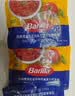 百味来Barilla番茄罗勒意面酱150g*2包 组合装独立小包装拌面酱 实拍图