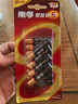 南孚7号电池12粒 七号碱性 聚能环5代 适用耳温枪/血糖仪/无线鼠标/遥控器/血压计/挂钟/血氧仪等 实拍图