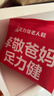 足力健老人鞋【送妈妈】中老年轻便散步休闲健步鞋2431380J 女 酒红 39 实拍图