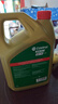 嘉实多（Castrol）极护 钛流体 全合成机油 5W-40  4L/桶 官方原装进口版 实拍图