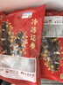 辽参大连海参1斤 10-12只 正宗辽参 非即食辽刺参 端午 固形物≥85% 实拍图