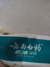 云南白药经典系列牙膏套装 清新口气护龈改善牙龈问题 经典留兰香型180g*2 实拍图
