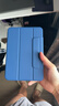 Apple/苹果 iPad mini (A17 Pro) 8.3英寸 平板电脑(128G WLAN版/mini7/MXN73CH/A)蓝色 实拍图