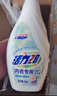 活力28内衣专用除菌洗衣液500g 山茶花香不添加荧光剂内裤内衣清洗液 实拍图