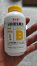 养生堂高含量VB90片多种复合维生素b12b2b6vb叶酸烟酰胺补充能量 实拍图