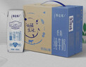 蒙牛特仑苏低脂纯牛奶250ml×16盒 健身减脂 送礼盒装端午礼盒 实拍图