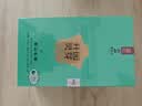 谢裕大黄山毛峰明前头采特级一等开园灵芽100g 2026新茶送礼自饮绿茶 实拍图