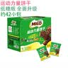立王驾到饼干组合混装黑松露火腿海盐苏打芝士夹心山姆同款爆款小饼干70包 实拍图