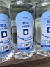 欧洁75%酒精消毒液500ml*5瓶大瓶家用消毒杀菌酒精喷雾替换装免洗速干 实拍图