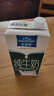 欧德堡（Oldenburger）3.4g蛋白脱脂纯牛奶1L*12盒 家庭/学生/老人用奶 早餐奶 性价款 实拍图