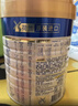美素佳儿（Friso）皇家婴儿配方奶粉1段（0-6个月婴儿适用）400克 乳铁蛋白 新国标 实拍图