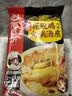 海底捞火锅底料 金汤花胶鸡风味汤底200g 汤料火锅底料清汤锅底鲜美汤汁 实拍图