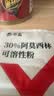 华畜兽药阿莫西林可溶性粉鸡药痢疾抗菌消炎药咳嗽感冒药 1袋【30%阿莫西林】 实拍图