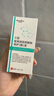 医用精华液械字号收缩毛孔粗大修复细致去黑头粉刺闭口男士女士祛痘印黑色素沉淀控油淡化痘印痘坑透明质酸钠 实拍图