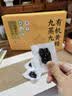 贡苑养生茶有机黄精520g【野生即食】九华山九蒸九晒特级正品黄精果茶 实拍图