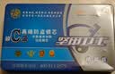 坚甲卫士超c级锁芯双边柱40叶片双面六层复合防盗门通用家用全铜锁芯 32.5+42.5=75八个主钥匙 实拍图